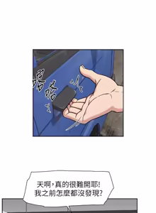 Page 698 of 深层洁净达人 | 深層潔淨達人 1-75 - preview thumbnail