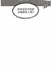 Page 699 of 深层洁净达人 | 深層潔淨達人 1-75 - preview thumbnail