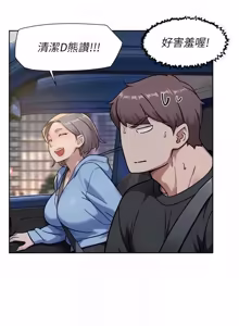 Page 700 of 深层洁净达人 | 深層潔淨達人 1-75 - preview thumbnail