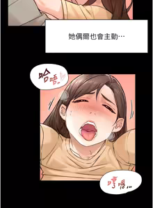 Page 70 of 深层洁净达人 | 深層潔淨達人 1-75 - preview thumbnail