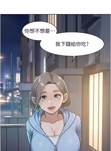Page 702 of 深层洁净达人 | 深層潔淨達人 1-75 - preview thumbnail