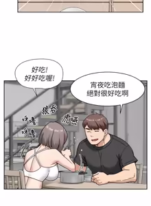 Page 704 of 深层洁净达人 | 深層潔淨達人 1-75 - preview thumbnail