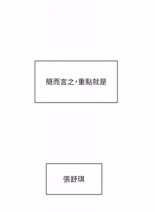 Page 705 of 深层洁净达人 | 深層潔淨達人 1-75 - preview thumbnail