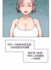 Page 706 of 深层洁净达人 | 深層潔淨達人 1-75 - preview thumbnail