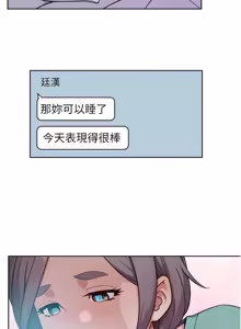 Page 719 of 深层洁净达人 | 深層潔淨達人 1-75 - preview thumbnail