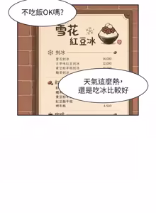 Page 725 of 深层洁净达人 | 深層潔淨達人 1-75 - preview thumbnail