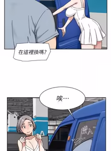 Page 729 of 深层洁净达人 | 深層潔淨達人 1-75 - preview thumbnail