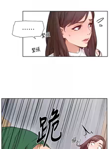Page 73 of 深层洁净达人 | 深層潔淨達人 1-75 - preview thumbnail