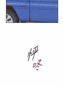 Page 731 of 深层洁净达人 | 深層潔淨達人 1-75 - preview thumbnail