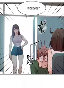 Page 75 of 深层洁净达人 | 深層潔淨達人 1-75 - preview thumbnail