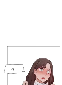 Page 76 of 深层洁净达人 | 深層潔淨達人 1-75 - preview thumbnail
