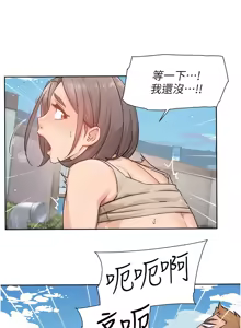 Page 82 of 深层洁净达人 | 深層潔淨達人 1-75 - preview thumbnail