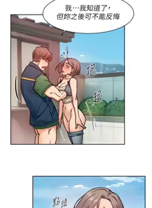 Page 91 of 深层洁净达人 | 深層潔淨達人 1-75 - preview thumbnail