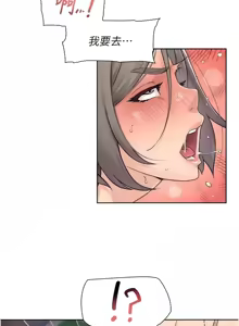 Page 95 of 深层洁净达人 | 深層潔淨達人 1-75 - preview thumbnail