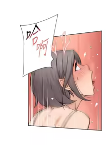 Page 96 of 深层洁净达人 | 深層潔淨達人 1-75 - preview thumbnail
