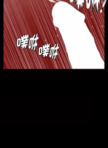 Page 122 of 秘书的难言之隐 | 祕書的難言之隱 1-52 - preview thumbnail