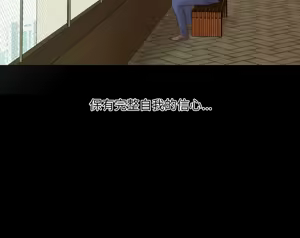 Page 176 of 秘书的难言之隐 | 祕書的難言之隱 1-52 - preview thumbnail