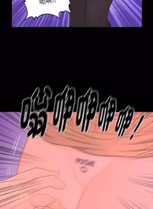 Page 266 of 秘书的难言之隐 | 祕書的難言之隱 1-52 - preview thumbnail