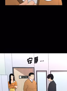 Page 298 of 秘书的难言之隐 | 祕書的難言之隱 1-52 - preview thumbnail