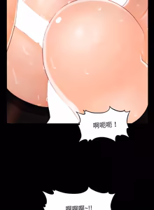 Page 370 of 秘书的难言之隐 | 祕書的難言之隱 1-52 - preview thumbnail