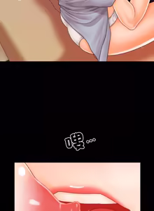 Page 448 of 秘书的难言之隐 | 祕書的難言之隱 1-52 - preview thumbnail