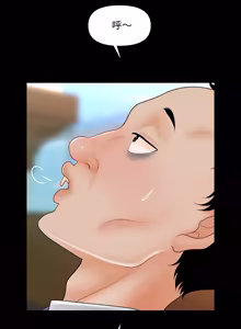 Page 487 of 秘书的难言之隐 | 祕書的難言之隱 1-52 - preview thumbnail