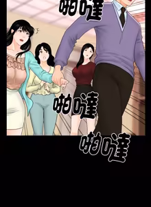 Page 504 of 秘书的难言之隐 | 祕書的難言之隱 1-52 - preview thumbnail