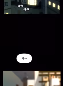 Page 572 of 秘书的难言之隐 | 祕書的難言之隱 1-52 - preview thumbnail