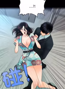 Page 659 of 秘书的难言之隐 | 祕書的難言之隱 1-52 - preview thumbnail