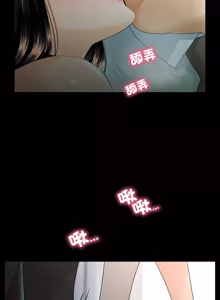 Page 664 of 秘书的难言之隐 | 祕書的難言之隱 1-52 - preview thumbnail