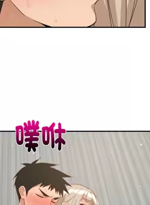 Page 1031 of 难缠姐妹偏要和我同居 | 家教住我家 | 難纏姐妹偏要和我同居 1-107 - preview thumbnail