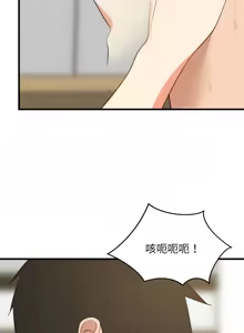 Page 1041 of 难缠姐妹偏要和我同居 | 家教住我家 | 難纏姐妹偏要和我同居 1-107 - preview thumbnail