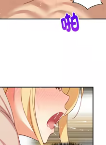 Page 1044 of 难缠姐妹偏要和我同居 | 家教住我家 | 難纏姐妹偏要和我同居 1-107 - preview thumbnail