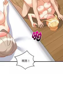 Page 1057 of 难缠姐妹偏要和我同居 | 家教住我家 | 難纏姐妹偏要和我同居 1-107 - preview thumbnail