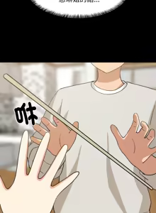 Page 1070 of 难缠姐妹偏要和我同居 | 家教住我家 | 難纏姐妹偏要和我同居 1-107 - preview thumbnail