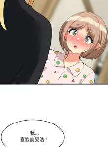 Page 1081 of 难缠姐妹偏要和我同居 | 家教住我家 | 難纏姐妹偏要和我同居 1-107 - preview thumbnail