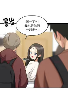 Page 1091 of 难缠姐妹偏要和我同居 | 家教住我家 | 難纏姐妹偏要和我同居 1-107 - preview thumbnail