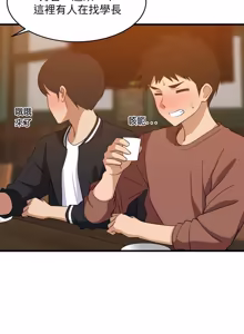Page 1116 of 难缠姐妹偏要和我同居 | 家教住我家 | 難纏姐妹偏要和我同居 1-107 - preview thumbnail