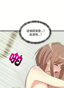 Page 113 of 难缠姐妹偏要和我同居 | 家教住我家 | 難纏姐妹偏要和我同居 1-107 - preview thumbnail