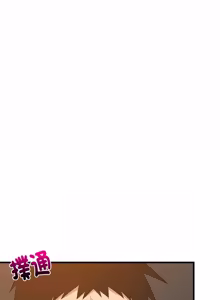 Page 1146 of 难缠姐妹偏要和我同居 | 家教住我家 | 難纏姐妹偏要和我同居 1-107 - preview thumbnail