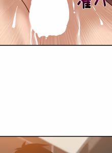Page 1158 of 难缠姐妹偏要和我同居 | 家教住我家 | 難纏姐妹偏要和我同居 1-107 - preview thumbnail