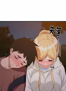 Page 1173 of 难缠姐妹偏要和我同居 | 家教住我家 | 難纏姐妹偏要和我同居 1-107 - preview thumbnail