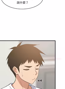 Page 1182 of 难缠姐妹偏要和我同居 | 家教住我家 | 難纏姐妹偏要和我同居 1-107 - preview thumbnail