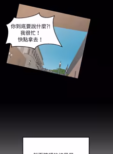 Page 1189 of 难缠姐妹偏要和我同居 | 家教住我家 | 難纏姐妹偏要和我同居 1-107 - preview thumbnail