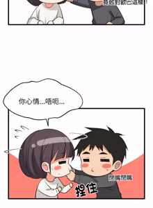 Page 1193 of 难缠姐妹偏要和我同居 | 家教住我家 | 難纏姐妹偏要和我同居 1-107 - preview thumbnail