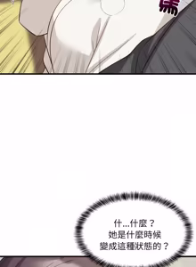 Page 1199 of 难缠姐妹偏要和我同居 | 家教住我家 | 難纏姐妹偏要和我同居 1-107 - preview thumbnail