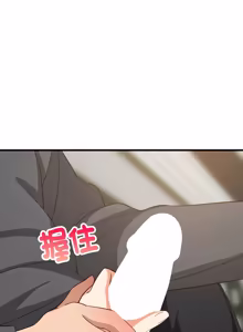 Page 1206 of 难缠姐妹偏要和我同居 | 家教住我家 | 難纏姐妹偏要和我同居 1-107 - preview thumbnail