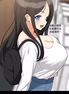 Page 1222 of 难缠姐妹偏要和我同居 | 家教住我家 | 難纏姐妹偏要和我同居 1-107 - preview thumbnail