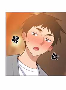 Page 1225 of 难缠姐妹偏要和我同居 | 家教住我家 | 難纏姐妹偏要和我同居 1-107 - preview thumbnail