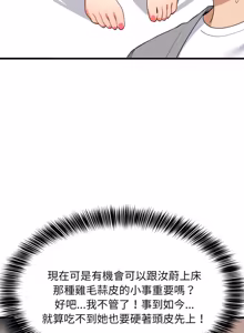 Page 1269 of 难缠姐妹偏要和我同居 | 家教住我家 | 難纏姐妹偏要和我同居 1-107 - preview thumbnail
